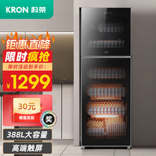科荣（kerong）消毒柜 家用立式高温碗筷消毒柜 双开门大容量商用消毒碗柜 388L 6大层架 超大容量