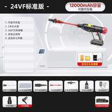 杰诺家用洗车机无线锂电高压洗车水枪电动洗车神器便携式大功率多功能清洗机 标准版24VF+5米水管+万向喷嘴+礼包