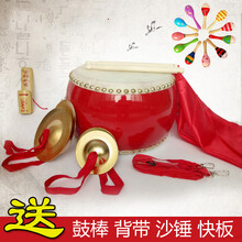 厂家直销5 6 7 8 9 10寸牛皮大鼓儿童玩具小堂鼓扁鼓锣鼓打击乐器 6寸牛皮鼓20*14cm【含】