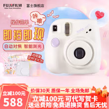 一次成像立拍立得傻瓜照相机相纸胶片mini7+ 配件大礼包组合装【含相纸20张+配件盒+周边配件】 官方标配【含相机手绳+四节五号电池+保卡】
