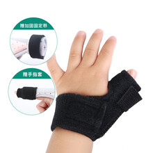 儿童手指内扣器护具宝宝大拇指腱鞘炎固定保护套夹板支具 黑色(赠拇指加固带) XS