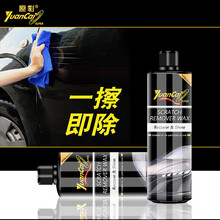 原彩汽车漆面修复神器车漆划痕修复漆面轻微刮痕修复去污蜡通用车蜡去污渍 原彩划痕蜡（450ml） 雪佛兰科鲁兹 迈锐宝XL 新赛欧3 创酷 科帕奇