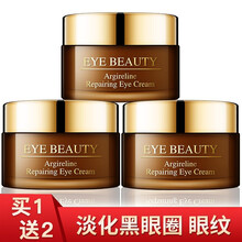 小棕瓶眼霜 淡细纹 淡黑眼圈 淡眼袋提拉紧致补水保湿眼部精华液男女通用礼盒套装暖飘飘韩纪 六胜肽眼霜(大容量30ml)