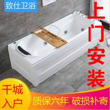致仕浴缸亚克力家用冲浪按摩浴缸普通浴缸独立成人独立式浴池小户型嵌入式独立浴盆1米-1.8米1.5米 双裙+全铜五件套配置 1.4米（1400*700*550MM）