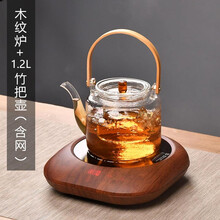 君莱克小电陶炉煮茶茶炉迷你家用小型台式煮茶器铁壶保温泡茶炉侧把玻璃壶煮黑茶 木纹炉+1.2L竹提梁壶