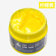 皮革染色剂白皮鞋皮包沙发翻新修复补色膏皮衣修补上色皮具漆鞋油 柠檬黄