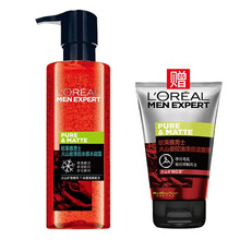 欧莱雅（L'OREAL）男士专用护肤品套装火山岩控油清痘印去黑头保湿补水乳液面霜洗面奶擦脸油男士护理 清痘水凝露120ml+洁面50ml