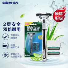 吉列（Gillette） 剃须刀刮胡刀手动 威锋旋转双层刮胡刀（1刀架1刀头+2刀头）