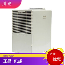 川岛除湿机DH-858D家用地下室车库去潮机衣帽间机房档案室博物馆食品药品移动除湿器