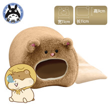 宠尚天 仓鼠保暖棉花过冬用品脱脂冬季棉被棉球棉窝金丝熊刺猬冬天 熊仔棉窝 咖啡（内附保暖垫）11*11*9cm 可