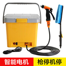 麦车饰 汽车洗车水枪高压洗车机家用刷车神器自来水增压加压洗车器户外浇花水管浇水洗地喷头工具冲车喷水枪 车载便携式 洗车机-黄色