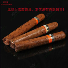 御尚馨古巴仿真雪茄模型道具树脂材料假雪茄烟拍摄收藏摆件展示工艺饰品 小号125*20MM（平头）单支