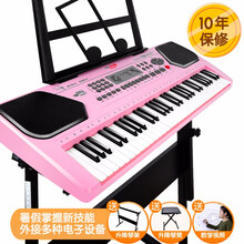 【用券减10】电子琴儿童音乐玩具1-3岁初学入门4小女孩玩具琴5宝宝益智小钢琴2男孩小孩生日儿童礼物 粉：大号智能灯光可接手机初学版+琴架琴凳+全套教程