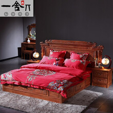 一舍 红木家具非洲花梨（学名：刺猬紫檀）明清仿古实木大床婚床双人床1.8M小户型储物床 床+2床头柜