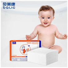 贝莱康 隔尿垫巾一次性婴儿巾230片装预防红PP痒 超惠 230片装