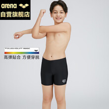 阿瑞娜（arena）儿童泳裤青少年男孩平角舒适速干防晒抗氯专业训练泡温泉游泳裤