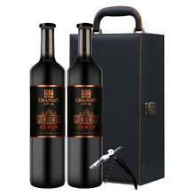 张裕旗舰店 张裕第九代特选级解百纳干红葡萄酒双支750ml*2（送礼盒）红酒礼盒 厂家自营 总部发货