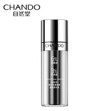 自然堂(CHANDO)黑白双管焕颜提亮精华液36mL(白管28ml+黑管8ml)