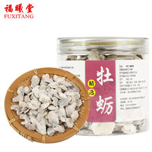 福曦堂牡蛎 左牡蛎 海蛎子壳 左壳 蛎蛤 牡蛤 蚝壳 中药材 精选 牡蛎500克*1罐