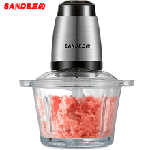 三的（SANDE） 绞肉机 家用电动多功能绞肉打肉碎肉机辅食料理机搅馅机2L升级300W JR39【玻璃碗单刀】