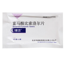 博苏 富马酸比索洛尔片 5mg*18片/盒 高血压 冠心病 心绞痛