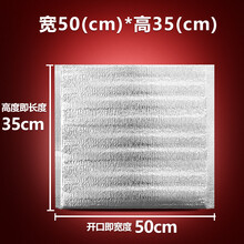 保温袋 铝箔 一次性保冷袋烧烤海鲜披萨铝箔大闸蟹隔热袋 宽50cm*高35cm(100个)