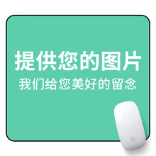 镇魂歌 定制订做锁边鼠标垫广告个性创意超大号游戏来图定制办公锁边桌垫键盘垫 400x900x3mm