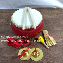 5 6 7 8 9 10寸牛皮大鼓堂鼓玩具鼓儿童鼓幼儿园小鼓打击乐器 6寸牛皮鼓+小镲