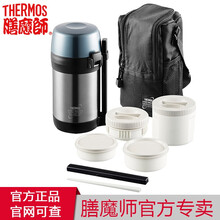 膳魔师（THERMOS） 不锈钢保温饭盒JBA-2001F-CGY JLS带原装包 4层1.2L饭盒JLS-1601F-CGY带原装包