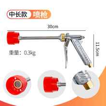 电动喷雾器高压喷枪喷雾器配件农用打药机果树喷杆铜喷头细雾化喷枪打药机喷杆 中长款高压喷枪