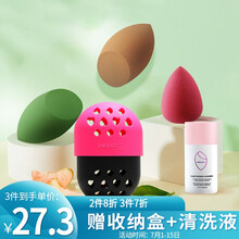 VMAGIC 巨软美妆蛋粉扑彩妆蛋 干湿两用不吃粉化妆工具（3+2）（红酒水+抹茶切+奶茶切）