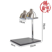 食物保温灯 自助餐保温灯食品保温灯双头保温站 加热台式灯 双头银色大理石