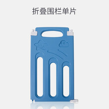 丘巴 可折叠婴儿围栏 儿童游戏围栏宝宝学步安全爬行垫防护栏单片 折叠围栏单片【深蓝】