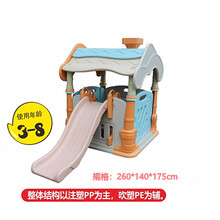 幼儿园娃娃家儿童滑梯乐园过家家玩具娃娃屋屋角色扮演区域室内大型儿童乐园游乐设施 柠檬黄 快乐营