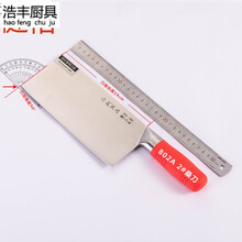 厨房家用六道匠作德国进口钢材1.4116 牛骨斩骨切片刀切肉刀切菜刀双用剁骨刀 斩骨刀 红色前切片刀