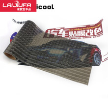 维诺亚 汽车尾灯膜熏黑大灯贴膜改色膜名图前后灯贴纸磨砂透光摩托车灯膜 猫眼灯膜浅黑30cm*1米 大众途观新速腾朗逸帕萨特迈腾捷达高尔夫7凌渡桑塔