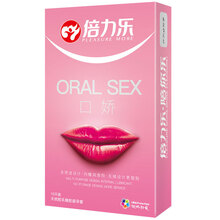 倍力乐 避孕套 男用倍润倍滑全尺寸大号乳胶安全套黄金套久战久仰男女用房事保险套byt成人情趣计生用品 嘴的套 10只装
