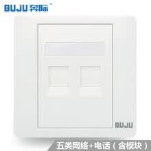 奔际BUJU86型网络电话电脑网线插座五类六类千兆模块插座双网双电话DIY组合86插座信息模块 二位 五类网络+电话（含模块）