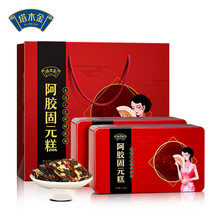 塔木金阿胶糕即食阿胶固元膏啊胶片食品500g 一盒装