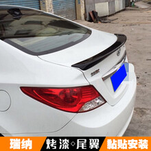 英罗 适用于专用于瑞纳尾翼 现代10-16款瑞纳改装专用压式尾翼压尾免打孔烤漆汽车尾翼改装 烤漆-星辉银(送3M胶2卷+助粘剂+毛巾)