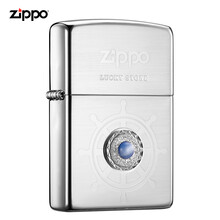 美国进口 之宝（zippo） 防风煤油打火机不含油  ZBT-1-26a 幸运石-蓝 品牌直供原装正版