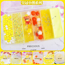 粉色少女 眼泪戳戳泥仙气泥解压泥起泡胶 6宫格【皇冠小熊】
