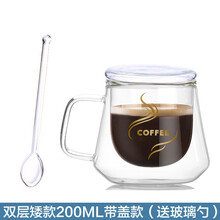 卡布奇诺杯双层咖啡杯家用耐热高硼硅玻璃咖啡杯带把手马克杯带勺子 双层矮款咖啡杯200ML带盖（带玻璃勺）
