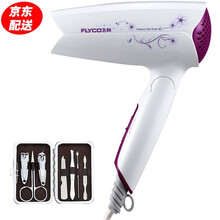 飞科电吹风机小功率宿舍用学生家用吹风筒旅行冷热风折叠迷你6257白 标配+美甲七件套