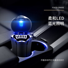 舒狮尚 车载烟灰缸带LED灯汽车用烟缸带盖点火有盖多功能车内烟灰缸车载 中配太阳能款-金色(无点烟器)