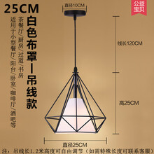 域能 北欧现代简约酒吧台灯具餐厅吊灯三头钻石过道工业风个性创意灯饰 25CM白罩黑框