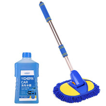安巡 汽车洗车拖把长柄不伤车软毛绒清洗多功能清洁专用工具泡沫刷车刷子 大圆头拖把+500毫升洗车液 海马S5S7骑士M6M3V70福美来M8丘比特