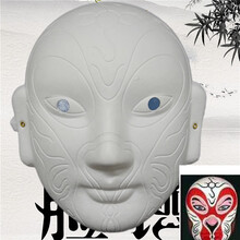 聚厚缘礼品京剧面具白胚  手绘彩绘脸谱白胚面具 白色纸浆空白面具 幼儿园diy美术画材 带勾线的白面具孙悟空
