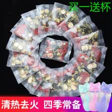 金银花菊花茶男女凉茶组合花茶包