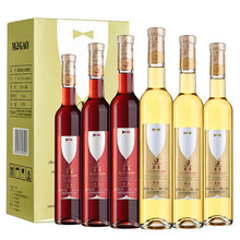 超市	莫高荣远冰酒冰葡萄酒冰红冰白红酒甜酒 375ml*6瓶3红3白整箱装